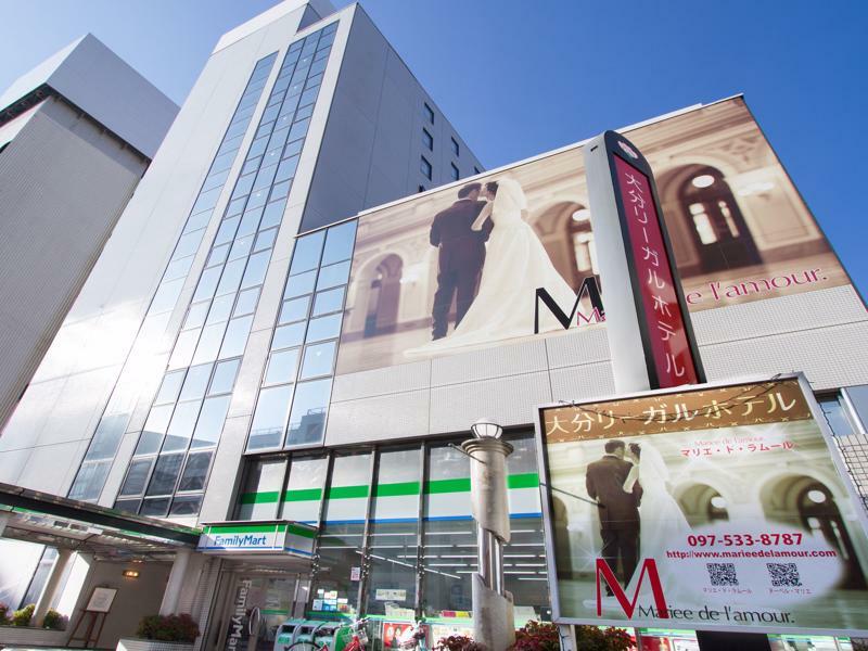 Hotel Regal Ōita